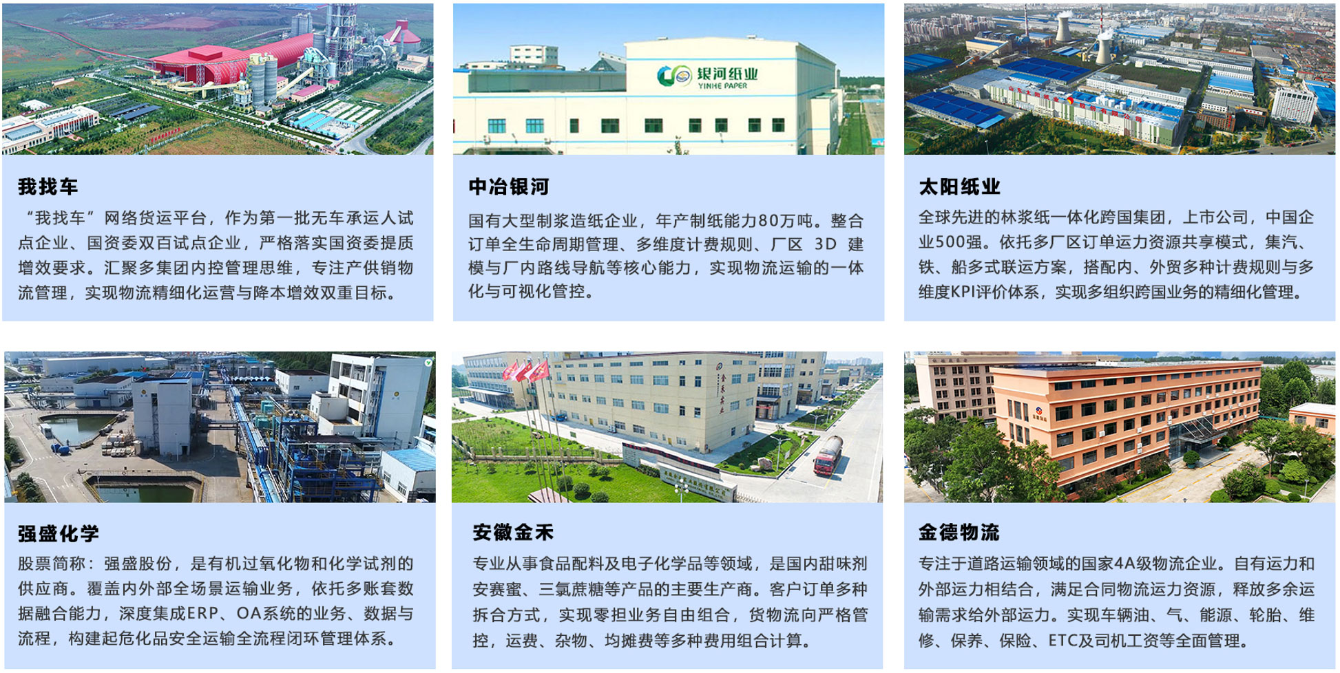 案例.jpg