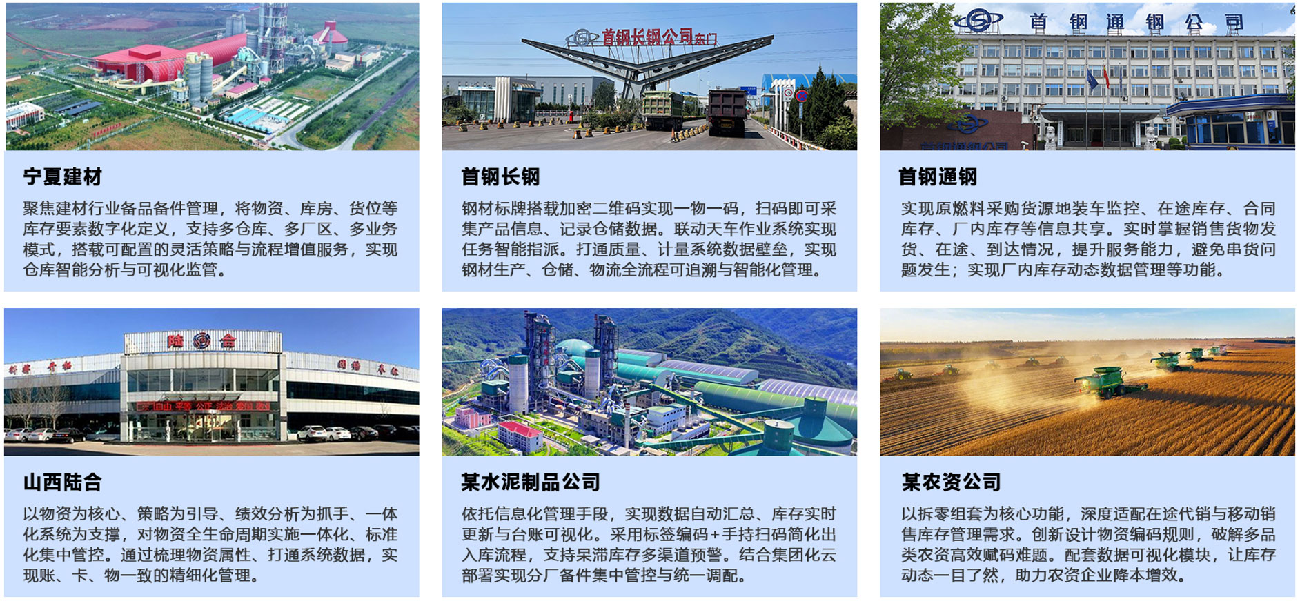 案例.jpg